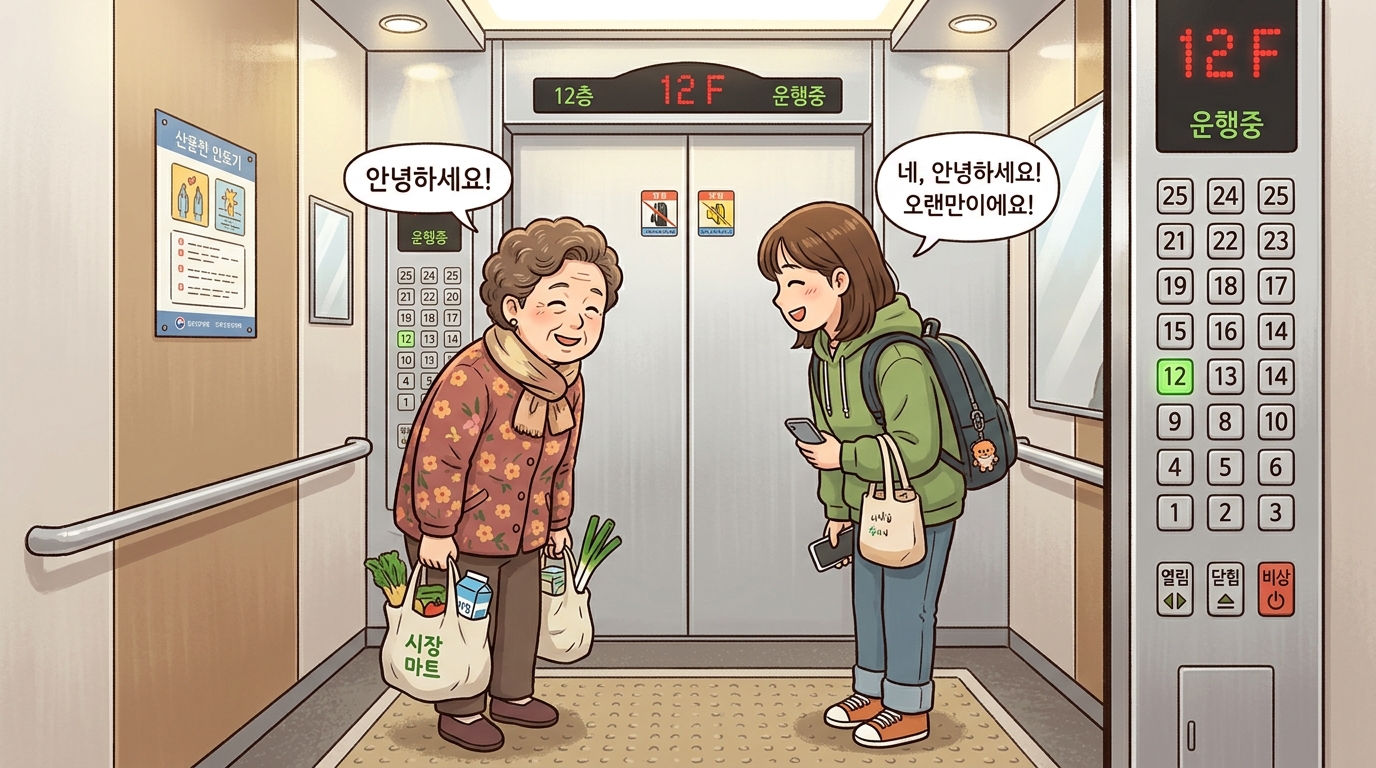 수서역세권 A1BL 행복주택 대출 안내