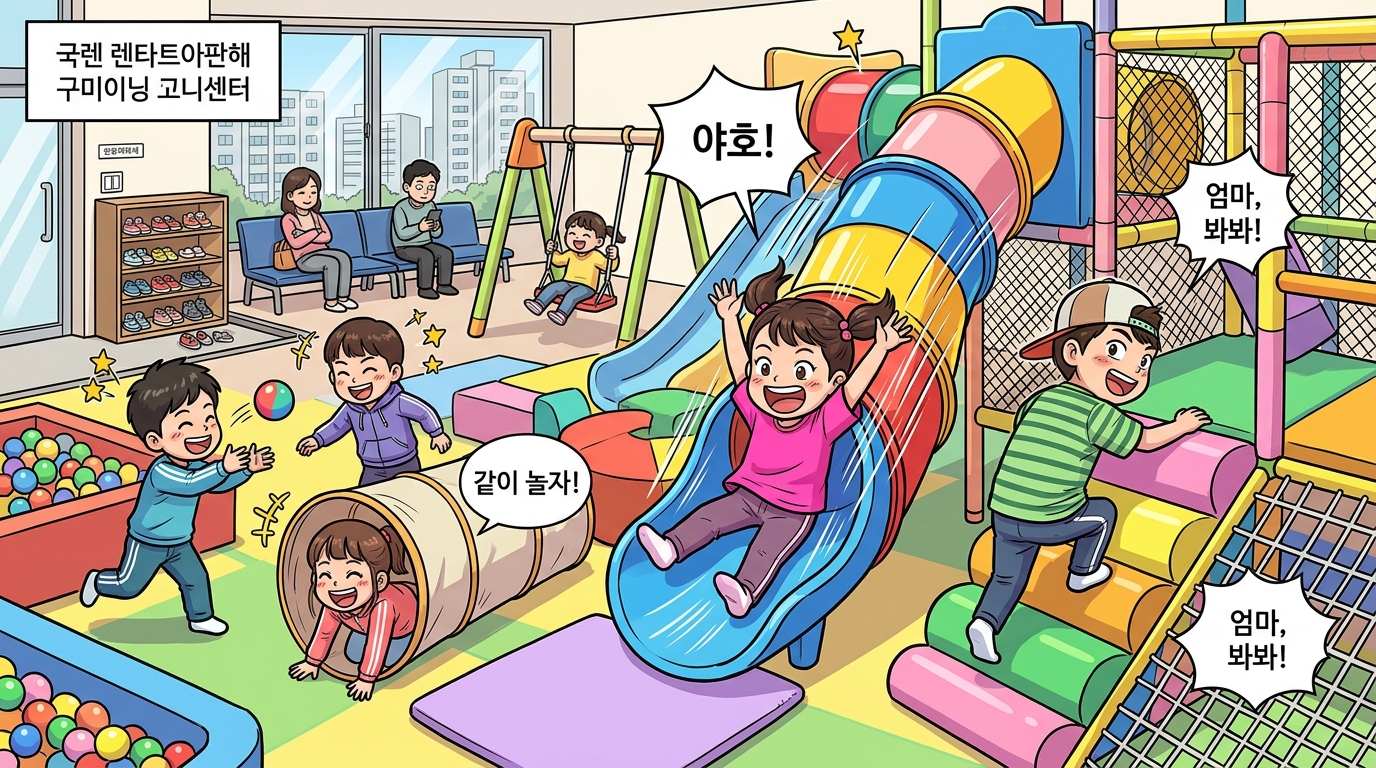 단원구 와동1로 14 대출 안내