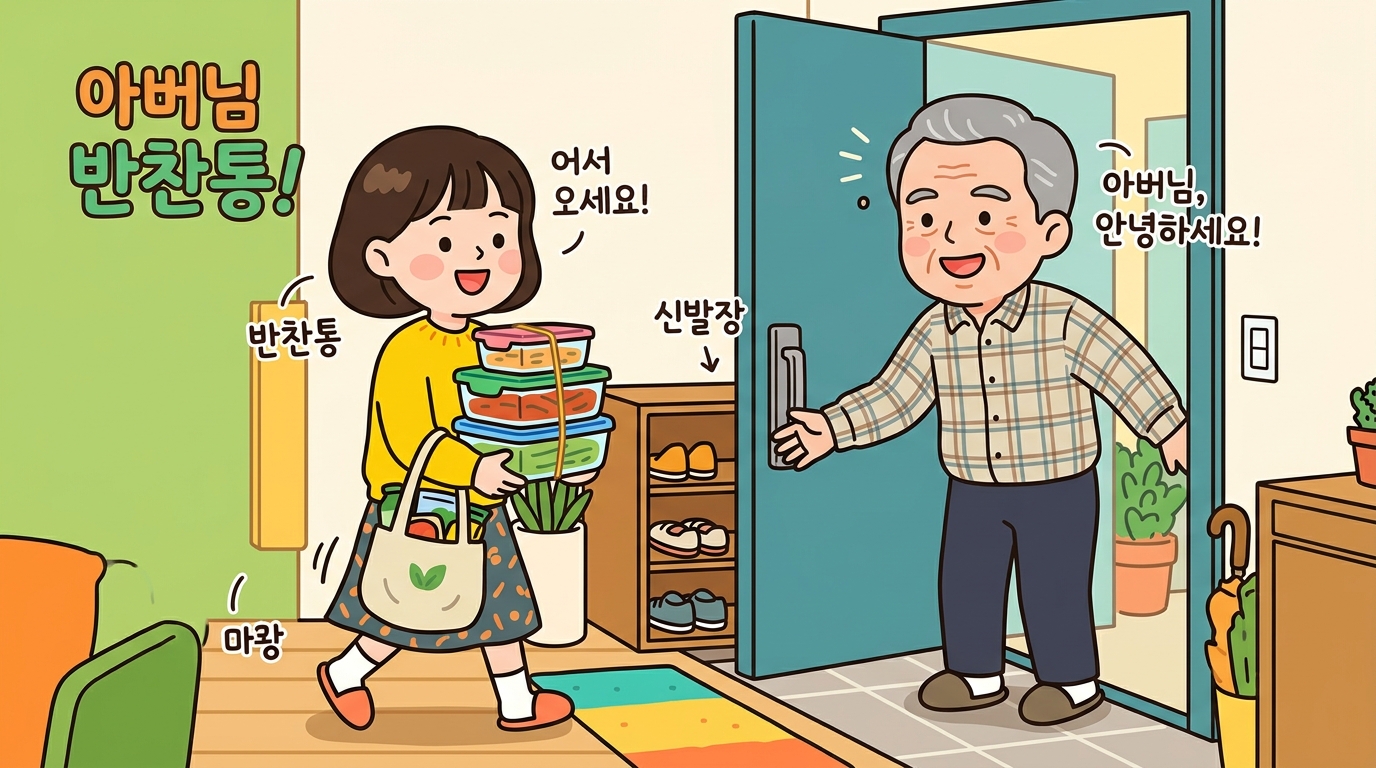 덕양구 백양로 142-12 대출 안내